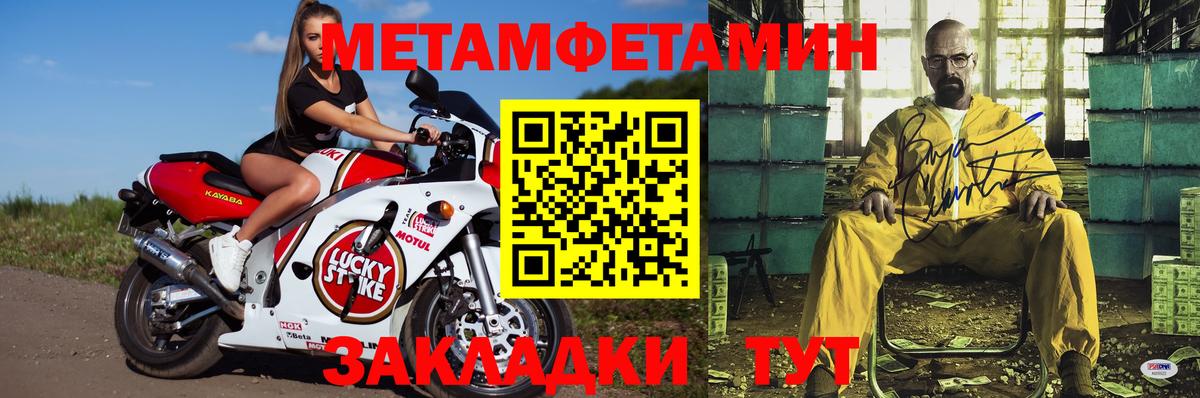 АМФЕТАМИН VHQ Волжский