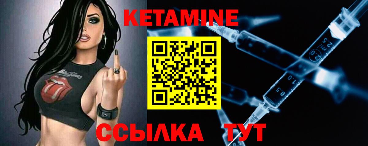 МАРИХУАНА  Альфа ПВП СОЛЬ кристаллы  Вход с VPN  КЕТАМИН  Меф МЯУ МЯУ кристаллы  Вейп ТГК  КОКАИН  Волжский  Гашиш 