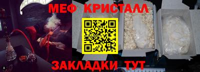 амфетамин Славянск-на-Кубани