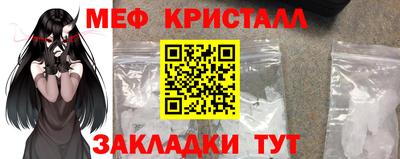 прущая мука Сланцы