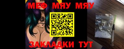 амфетамин Славянск-на-Кубани