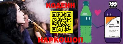 амфетамин Славянск-на-Кубани