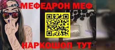 амфетамин Славянск-на-Кубани