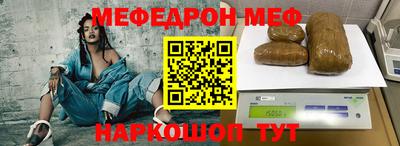 прущая мука Сланцы