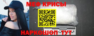амфетамин Славянск-на-Кубани
