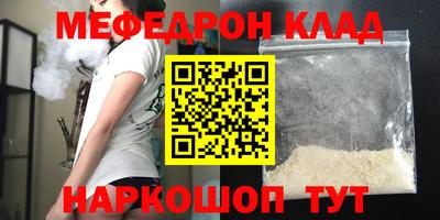 амфетамин Славянск-на-Кубани