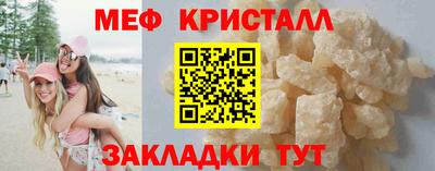 амфетамин Славянск-на-Кубани