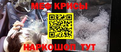 прущая мука Сланцы