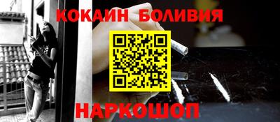 амфетамин Славянск-на-Кубани