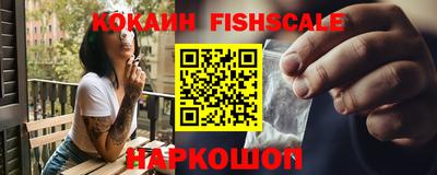 амфетамин Славянск-на-Кубани