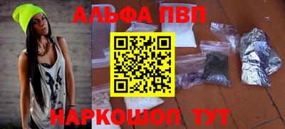 apvp Славгород