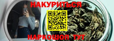 прущая мука Сланцы