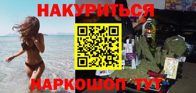 прущая мука Сланцы
