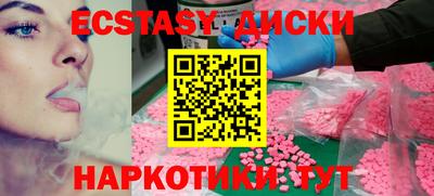 прущая мука Сланцы