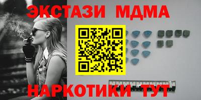 амфетамин Славянск-на-Кубани