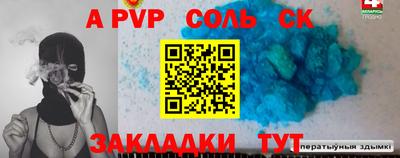 амфетамин Славянск-на-Кубани
