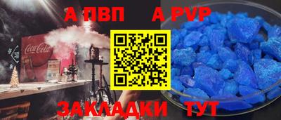 амфетамин Славянск-на-Кубани