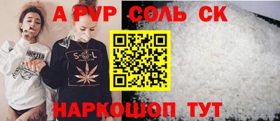 apvp Славгород