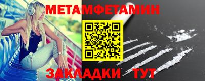 сатива Усть-Илимск