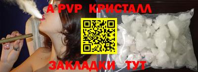 амфетамин Славянск-на-Кубани