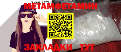 прущая мука Сланцы