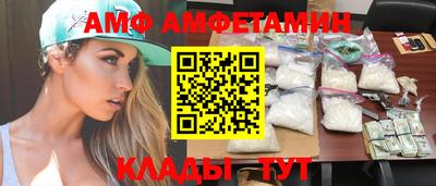 прущая мука Сланцы