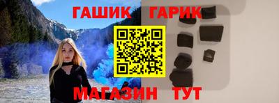прущая мука Сланцы