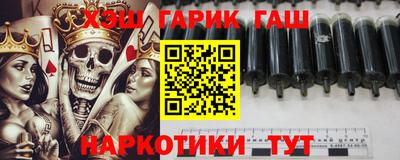 прущая мука Сланцы