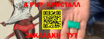 прущая мука Сланцы