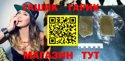 прущая мука Сланцы