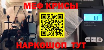 амфетамин Славянск-на-Кубани