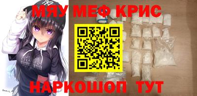 амфетамин Славянск-на-Кубани