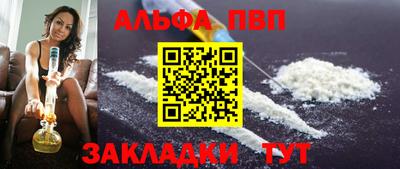 амфетамин Славянск-на-Кубани