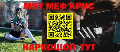 прущая мука Сланцы