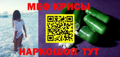 прущая мука Сланцы