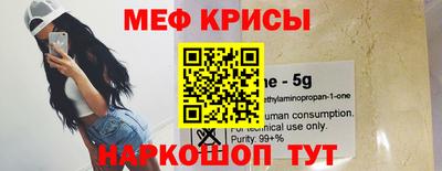 прущая мука Сланцы