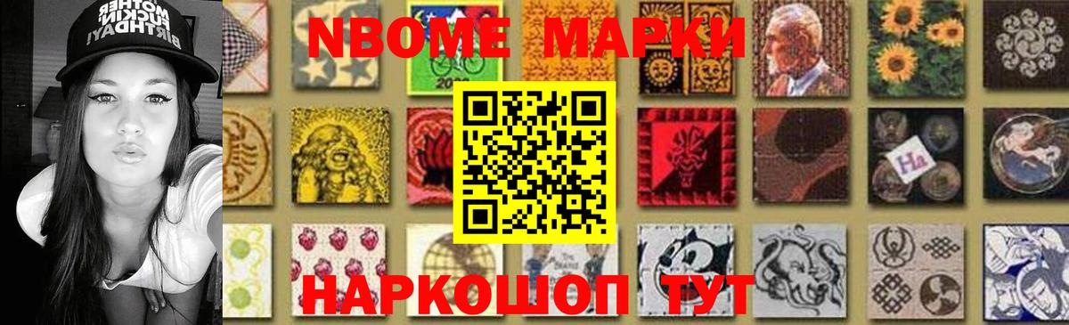 ЛСД экстази кислота Волжский