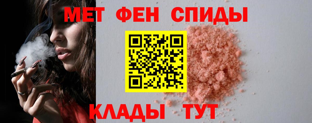 МЕТАМФЕТАМИН винт  МЕТАМФЕТАМИН винт  Волжский  Вход с VPN 
