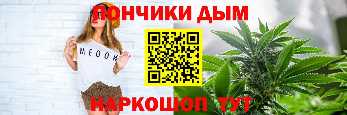 Каннабис индика  Конопля гибрид  Волжский  Бошки марихуана план  Вход с VPN 